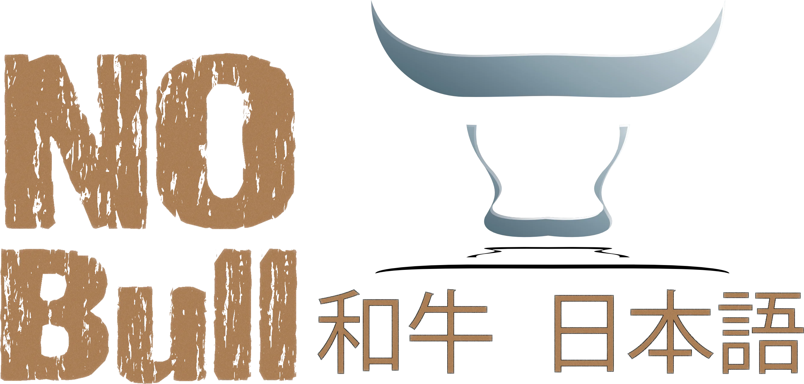 No Bull Prime Meats - Japanese Wagyu Logo